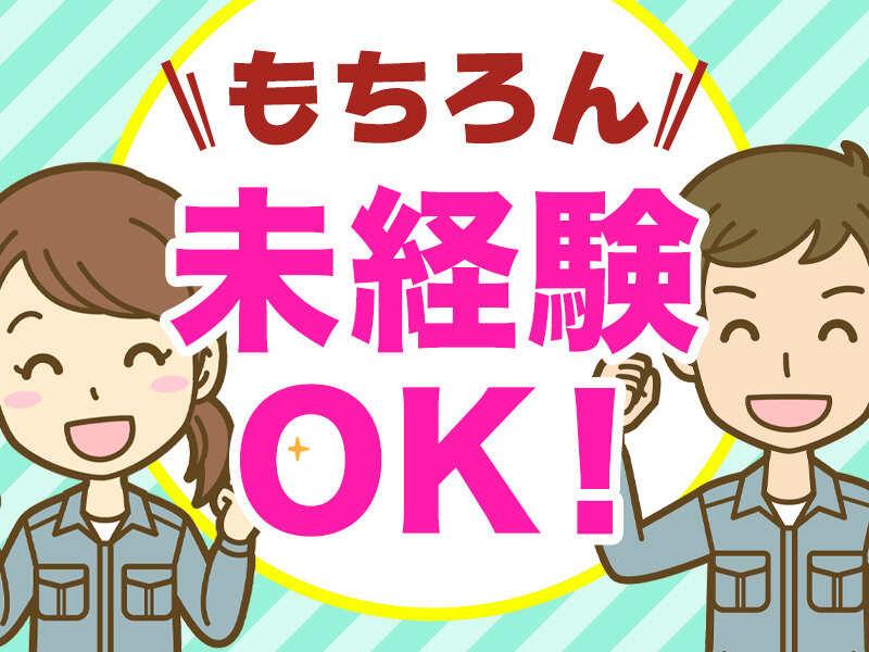 株式会社エムシーアヴァンセ 【001】の仕事画像2