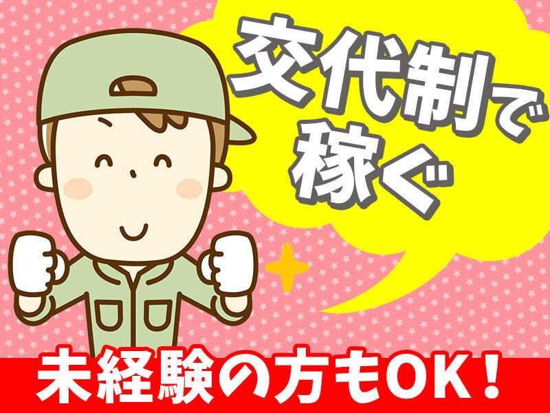 株式会社エムシーアヴァンセの仕事画像1