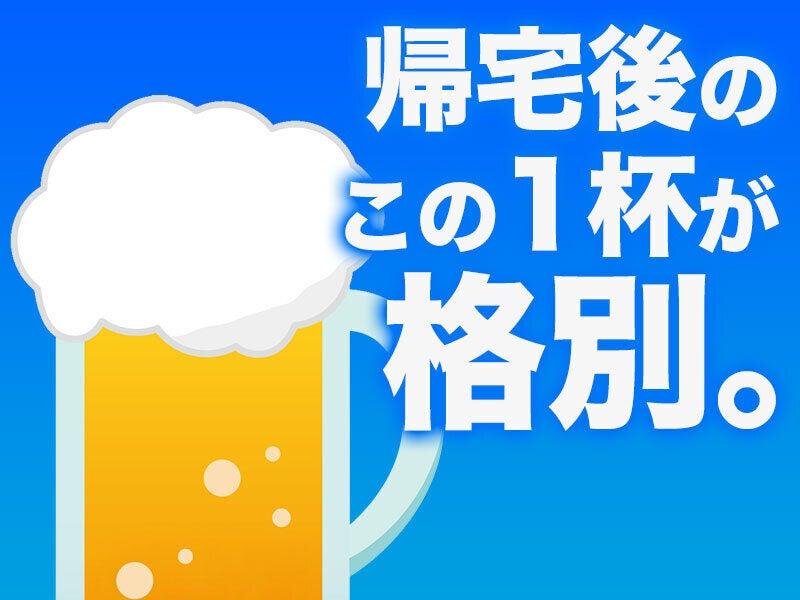 株式会社エムシーアヴァンセ 【001】の仕事画像3