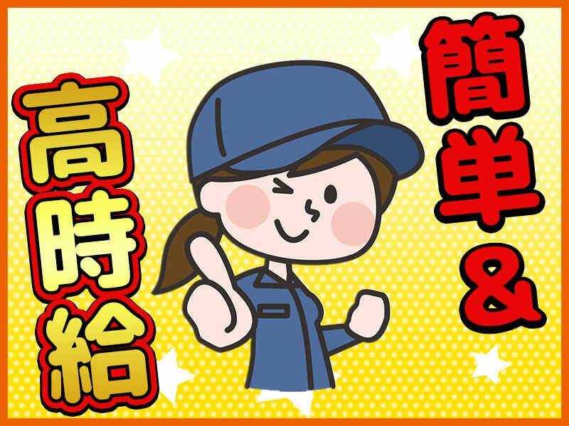 株式会社エムシーアヴァンセ 【001】の仕事画像1