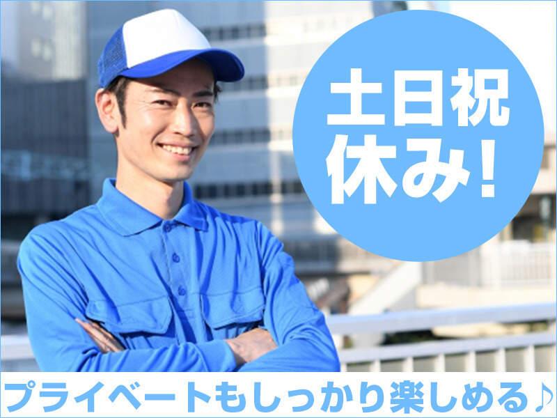 株式会社エムシーアヴァンセの仕事画像1