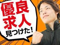 株式会社エムシーアヴァンセの仕事画像2