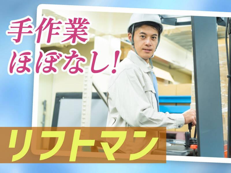 株式会社エムシーアヴァンセの仕事画像2