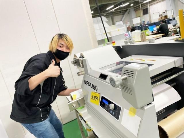 \CMでおなじみ★ラクスル/印刷業務♪おしゃれ自由/冷暖房完備(工場・製造、墨田区)のイメージ画像