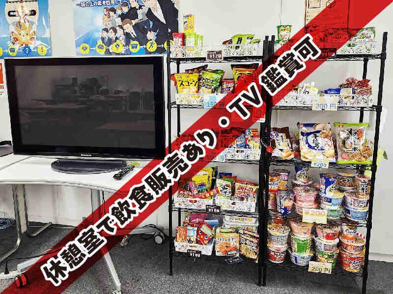 株式会社ラクスルファクトリーの制服4