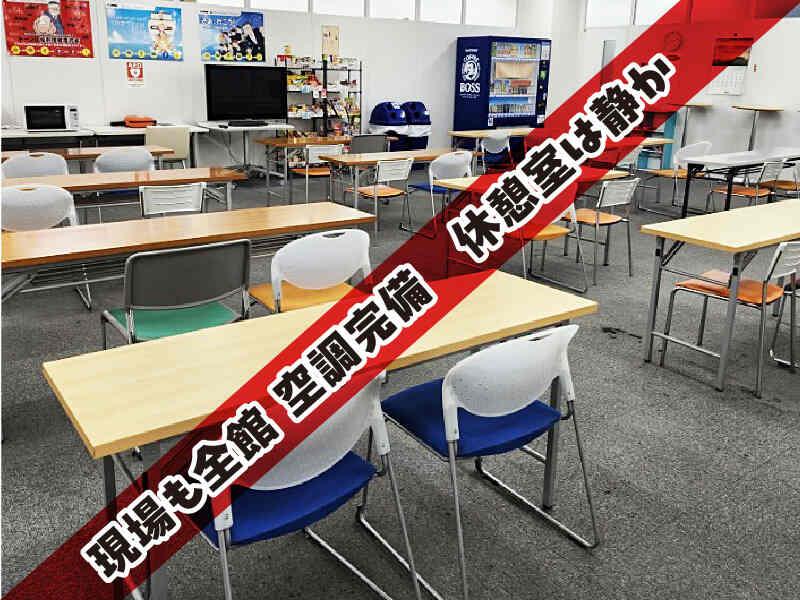 株式会社ラクスルファクトリーの制服3