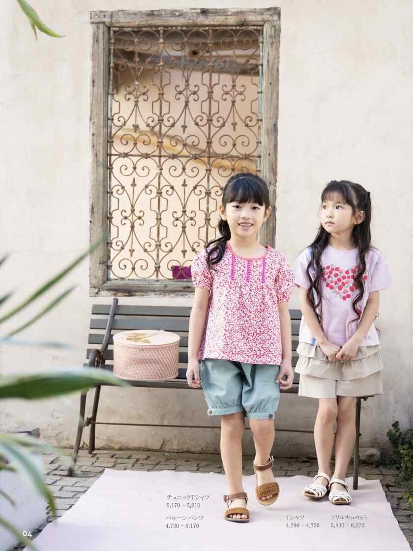 RAGMART(ラグマート) 伊勢丹浦和店の制服3