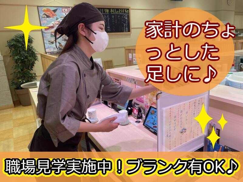 回転鮨 清次郎 フェザン店の仕事画像2