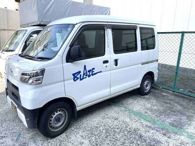 株式会社ブレイズの仕事画像2