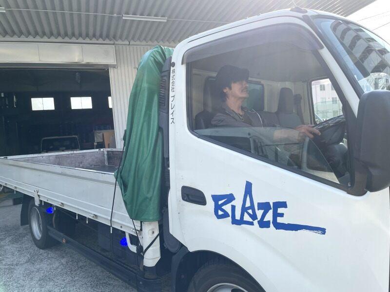 株式会社ブレイズの仕事画像2