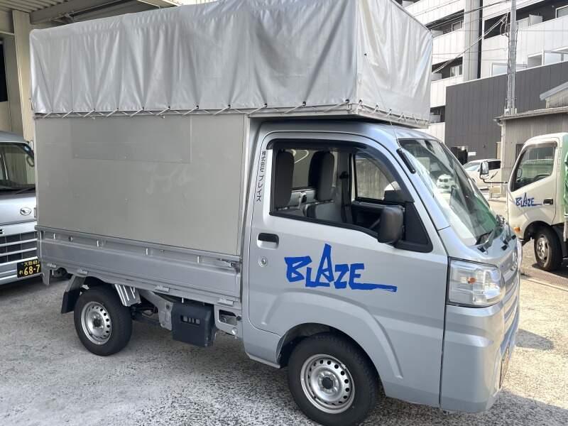 株式会社ブレイズの仕事画像3