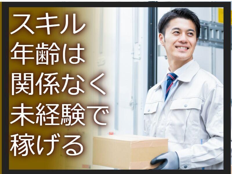 株式会社ブレイズの仕事画像1