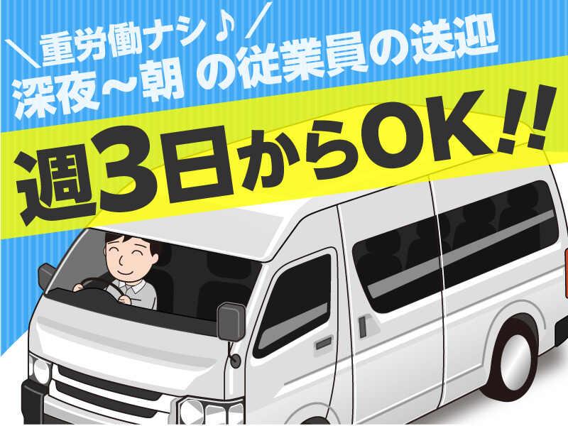 株式会社サンズ 北九州事業所の仕事画像1