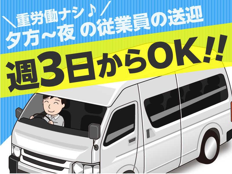 株式会社サンズ 北九州事業所の仕事画像1