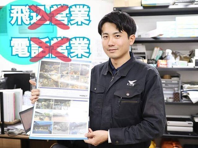 【反響営業】営業活動に疲れた僕も月収25万~スタートできる!?(営業、太宰府市)のイメージ画像