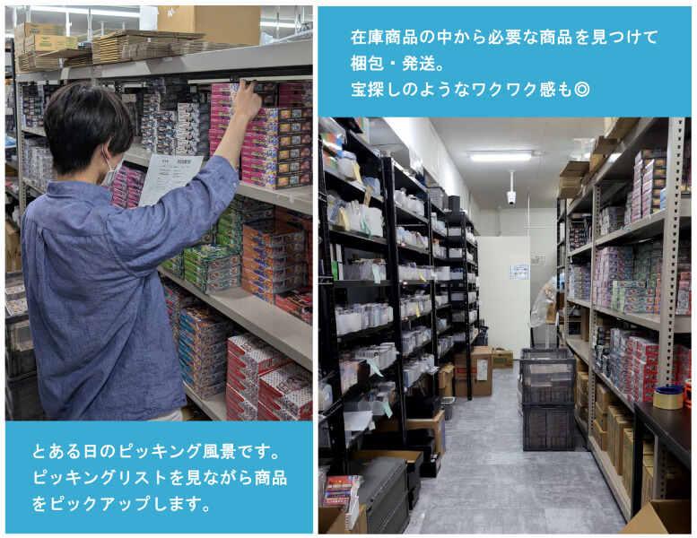 株式会社Be Clearの仕事画像2