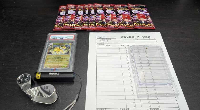 株式会社Be Clearの制服2