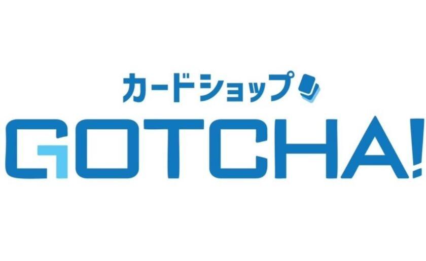 カードショップ Gotcha!の制服3