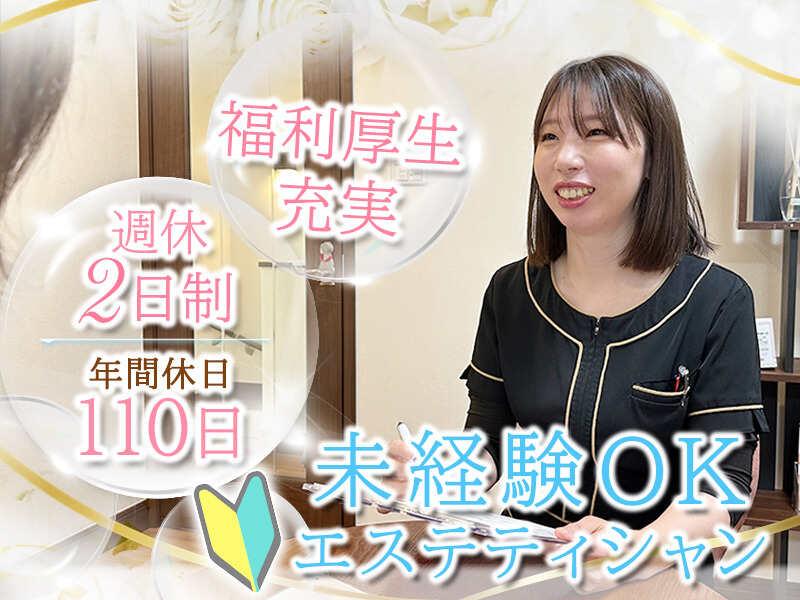 ベルフィオーレ つくば店の仕事画像1