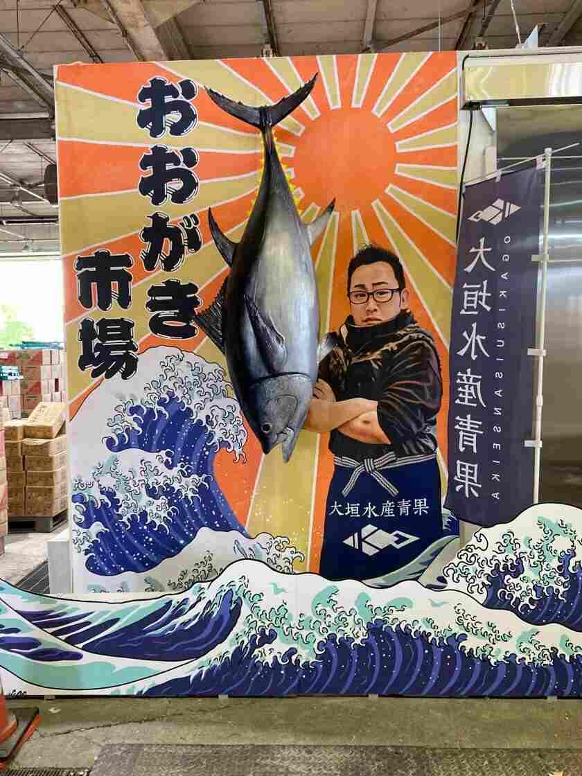 大垣水産青果株式会社の制服1