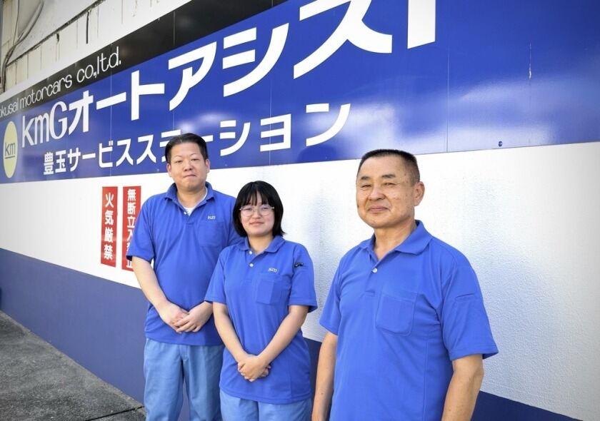 株式会社kmGオートアシスト 羽田LPGスタンドの制服1