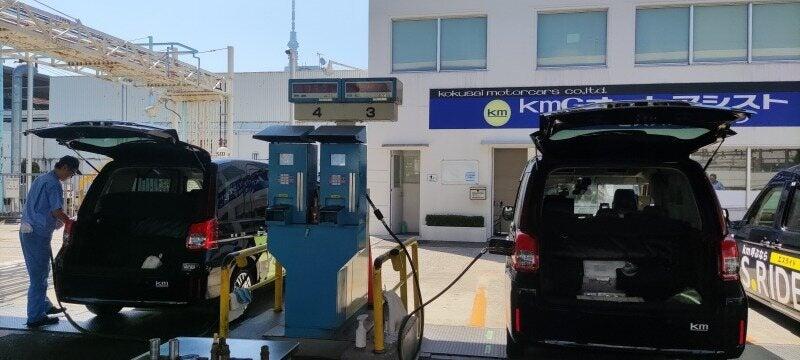 株式会社kmGオートアシスト 浅草サービスステーションの仕事画像1