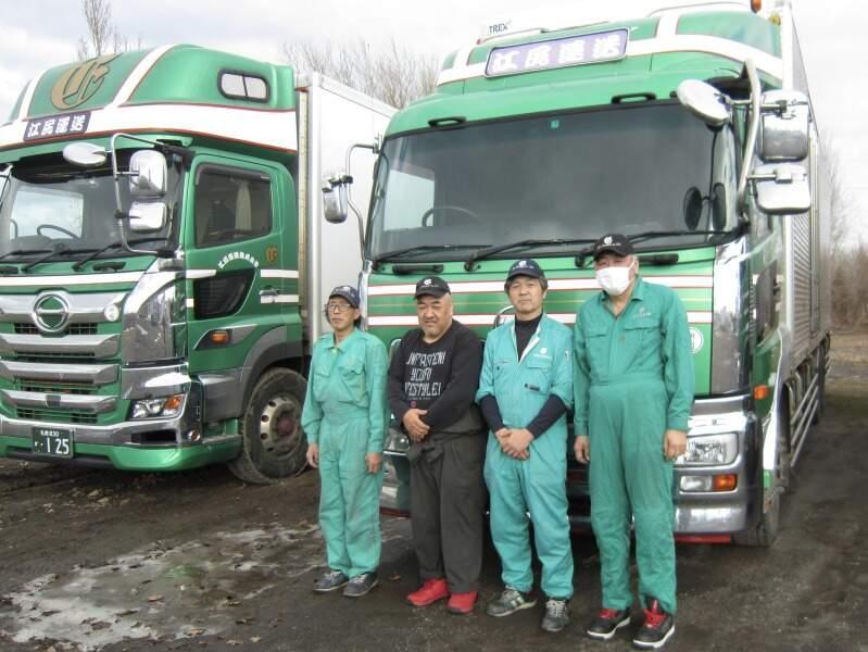 江尻運送株式会社の仕事画像3