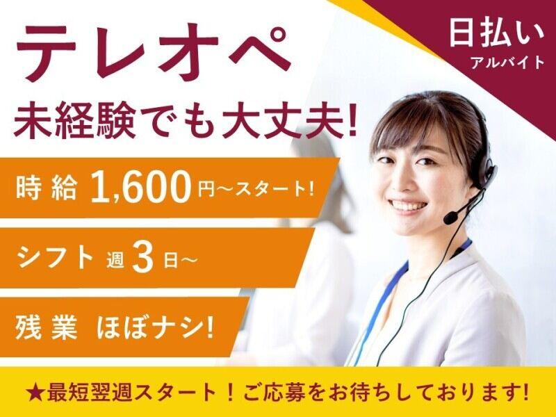 株式会社BPC(ビーピーシー)の仕事画像1