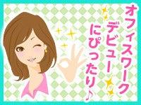 共進運輸株式会社 仙台物流センターの仕事画像1