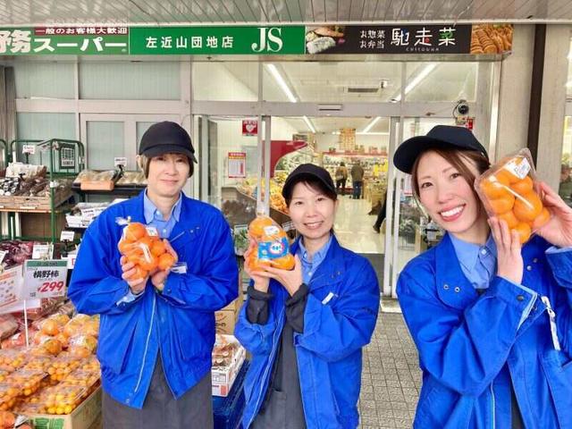 青果|野菜・フルーツのカットやパック詰め|幅広い世代活躍中|(販売、横浜市旭区)のイメージ画像