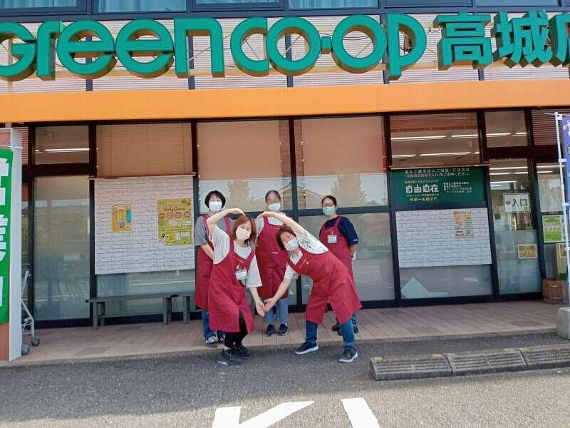 グリーンコープ高城店の仕事画像1