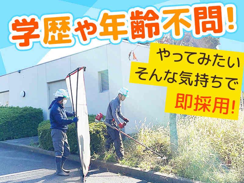宮部造園土木株式会社の仕事画像3