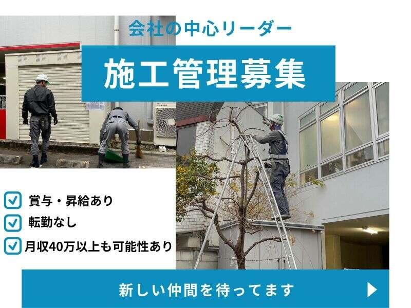 宮部造園土木株式会社の仕事画像1
