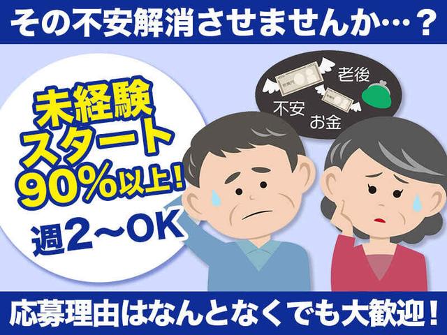 【週2日~OK】座り仕事もあり◎70~80代まで活躍中!施設警備(軽作業・物流、港区)のイメージ画像