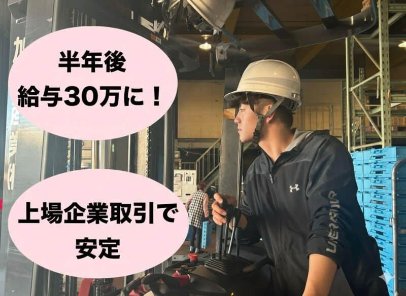 株式会社K&Sの仕事画像1