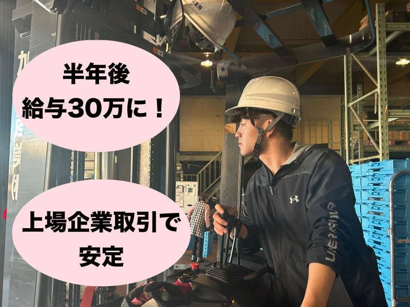 株式会社K&Sの仕事画像1