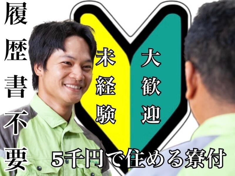 株式会社アクティスの仕事画像3