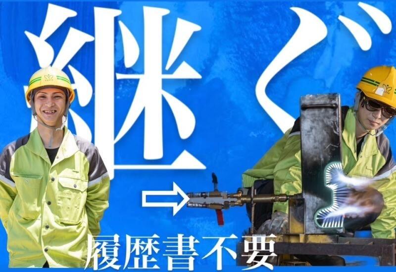 株式会社アクティスの仕事画像2