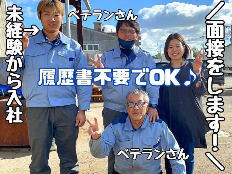 株式会社アクティスの仕事画像3