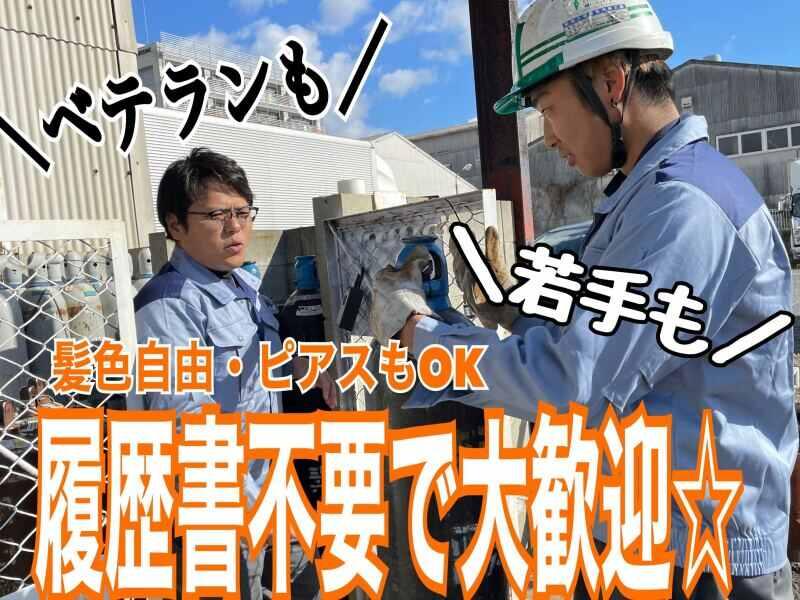 株式会社アクティスの仕事画像2