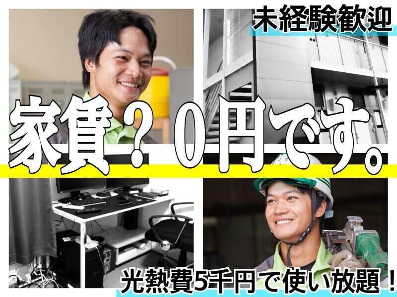 株式会社アクティスの仕事画像1