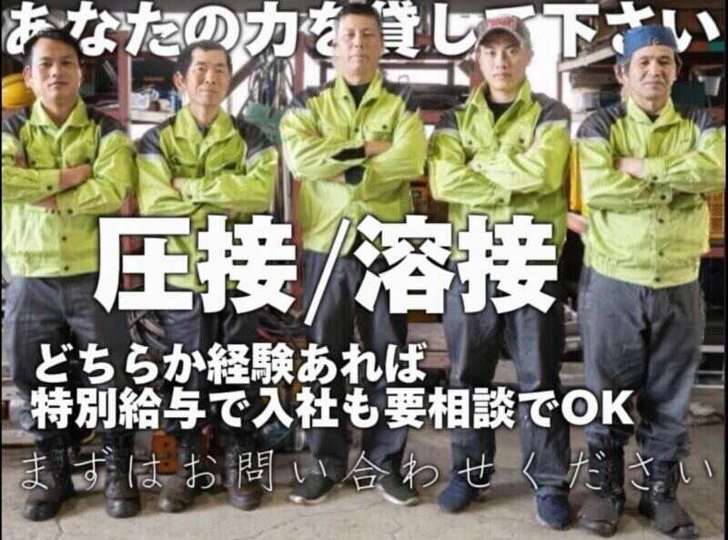 株式会社アクティスの仕事画像1