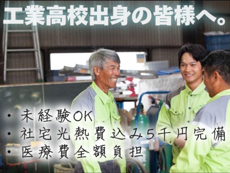 株式会社アクティスの仕事画像1