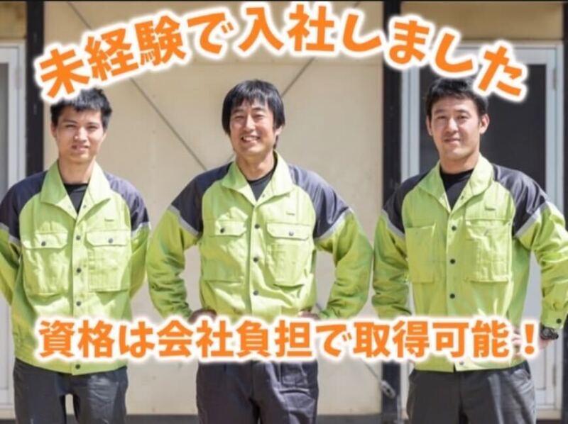 株式会社アクティスの仕事画像1