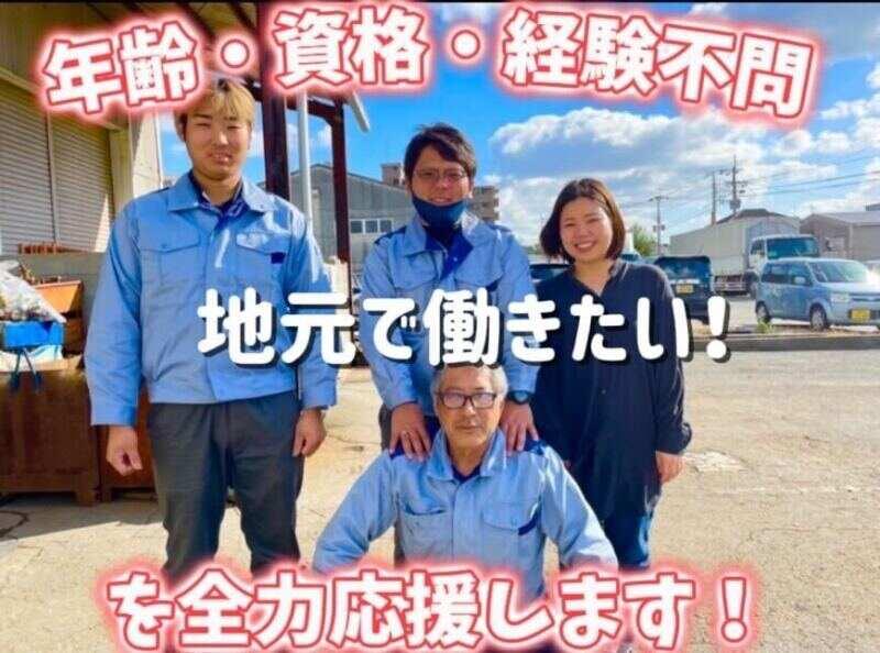 株式会社アクティスの仕事画像2