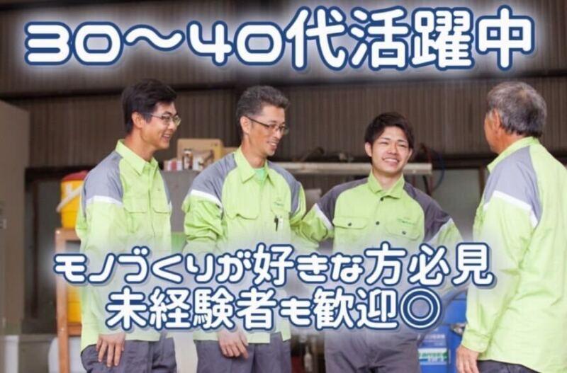 株式会社アクティスの仕事画像2