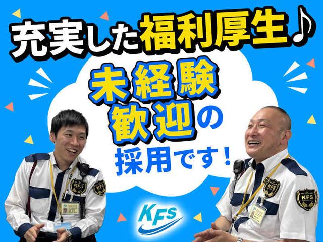 週2日~★未経験から始める施設内警備★駅直結で通勤もラクラク(軽作業・物流、名古屋市中村区)のイメージ画像