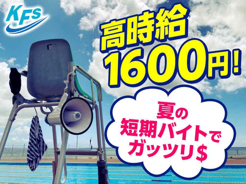 近鉄ファシリティーズ株式会社 【005】の仕事画像1