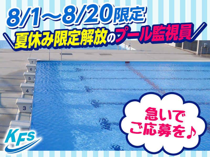 近鉄ファシリティーズ株式会社 【005】の仕事画像2