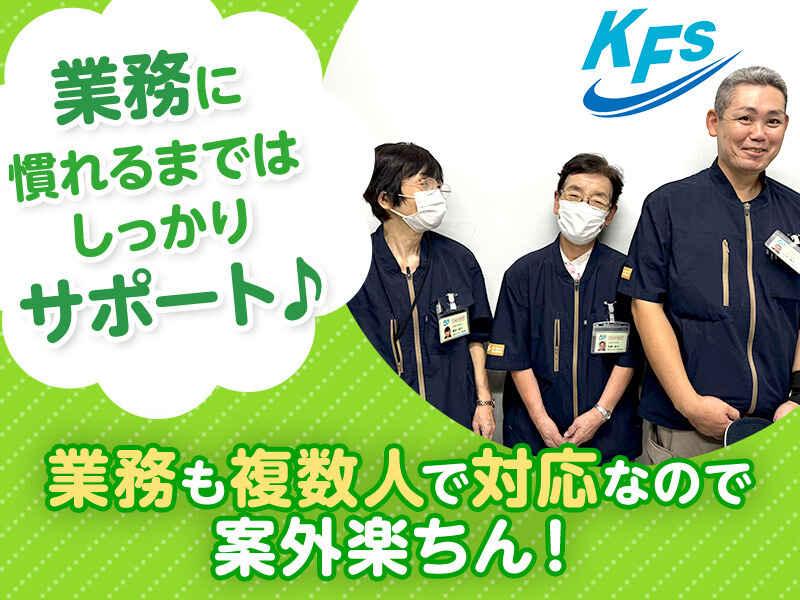 近鉄ファシリティーズ株式会社の仕事画像3